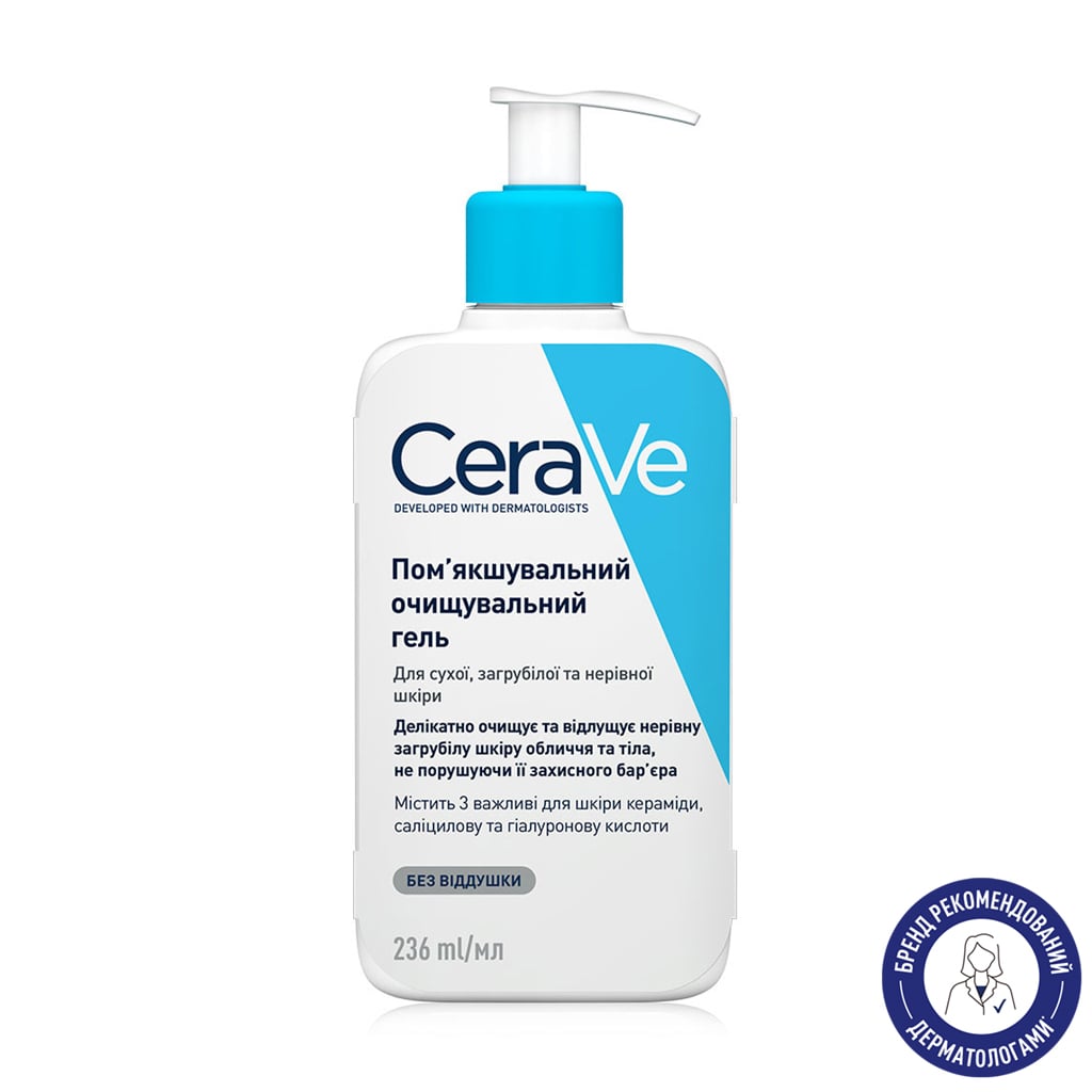 Пом'якшувальний очищувальний гель для обличчя та тіла CeraVe SA Smoothing Cleanser для сухої, загрубілої та нерівної шкіри, 236 мл